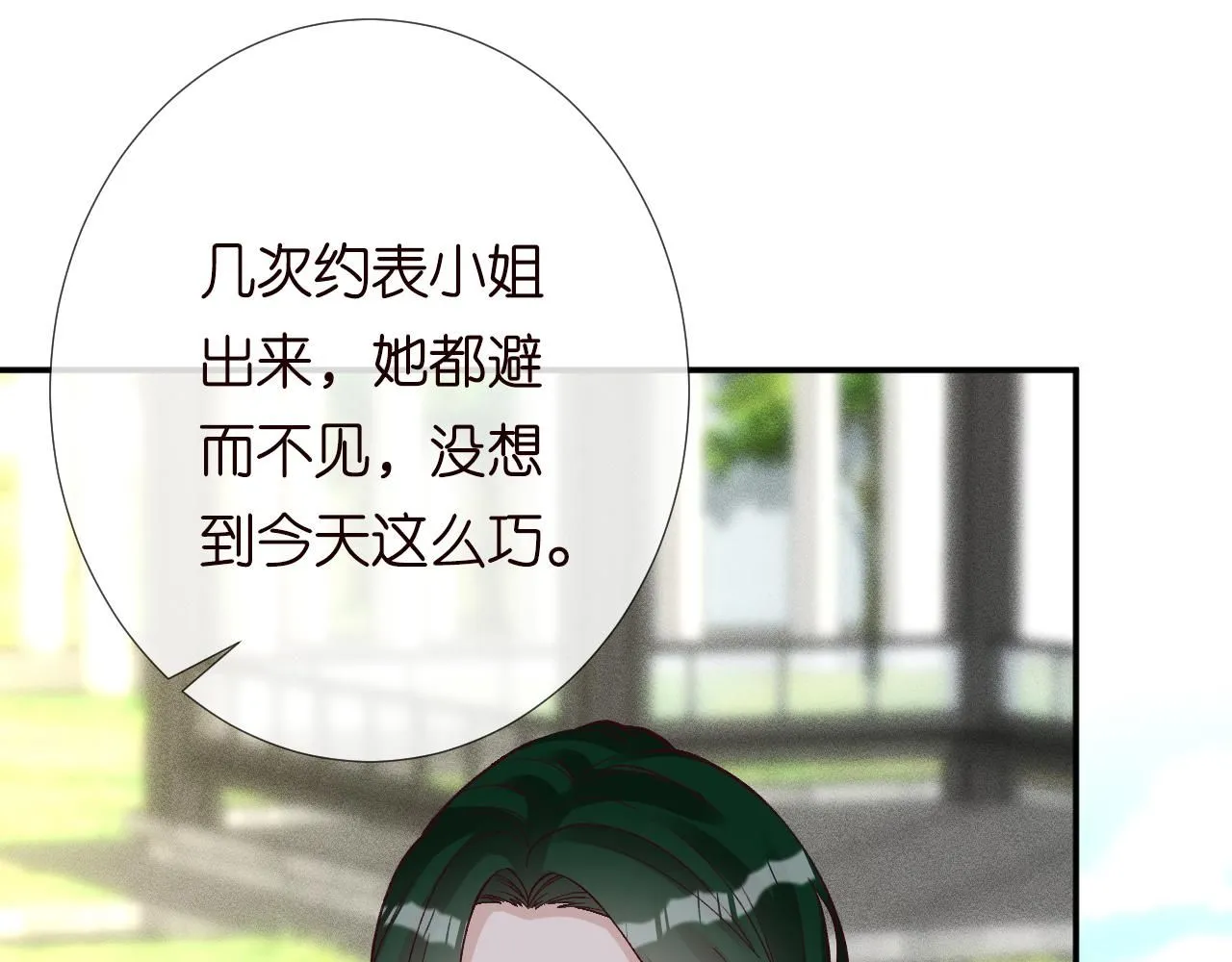 第225 滚出京城！44