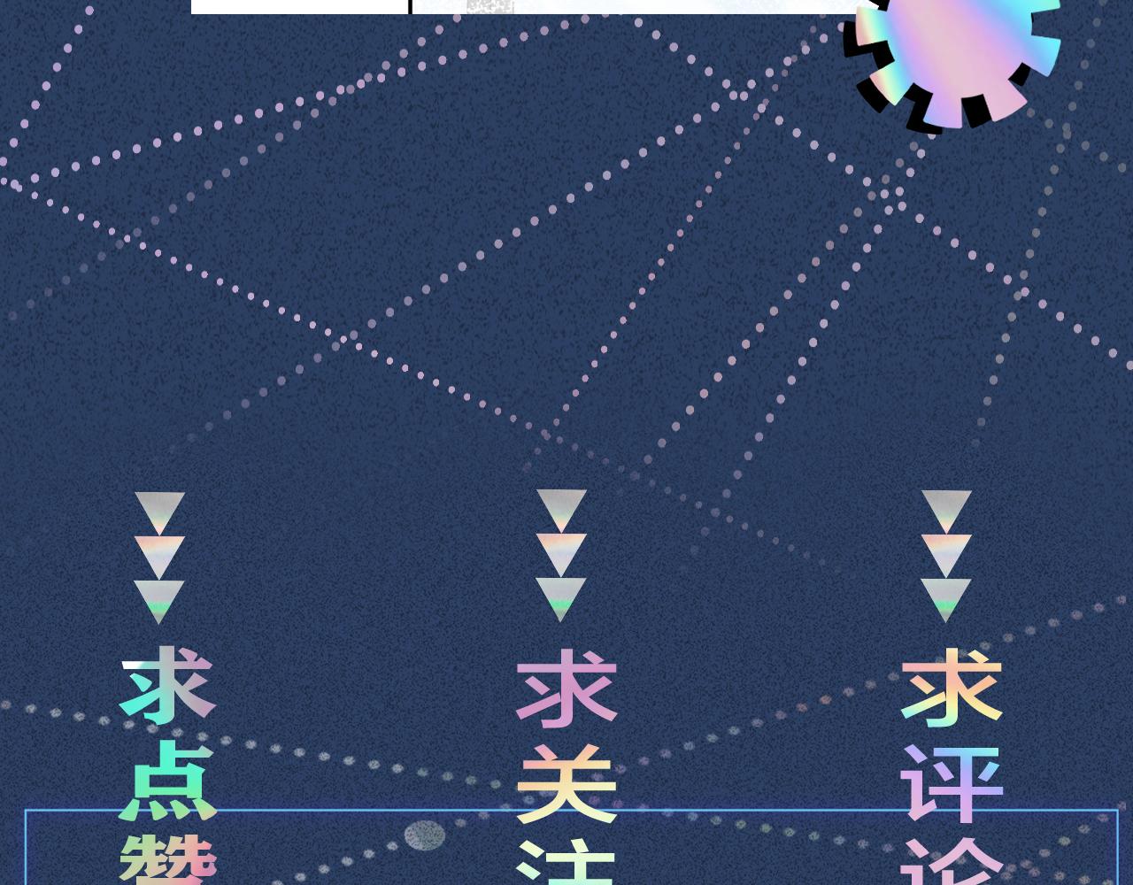 第115 弄巧成拙106