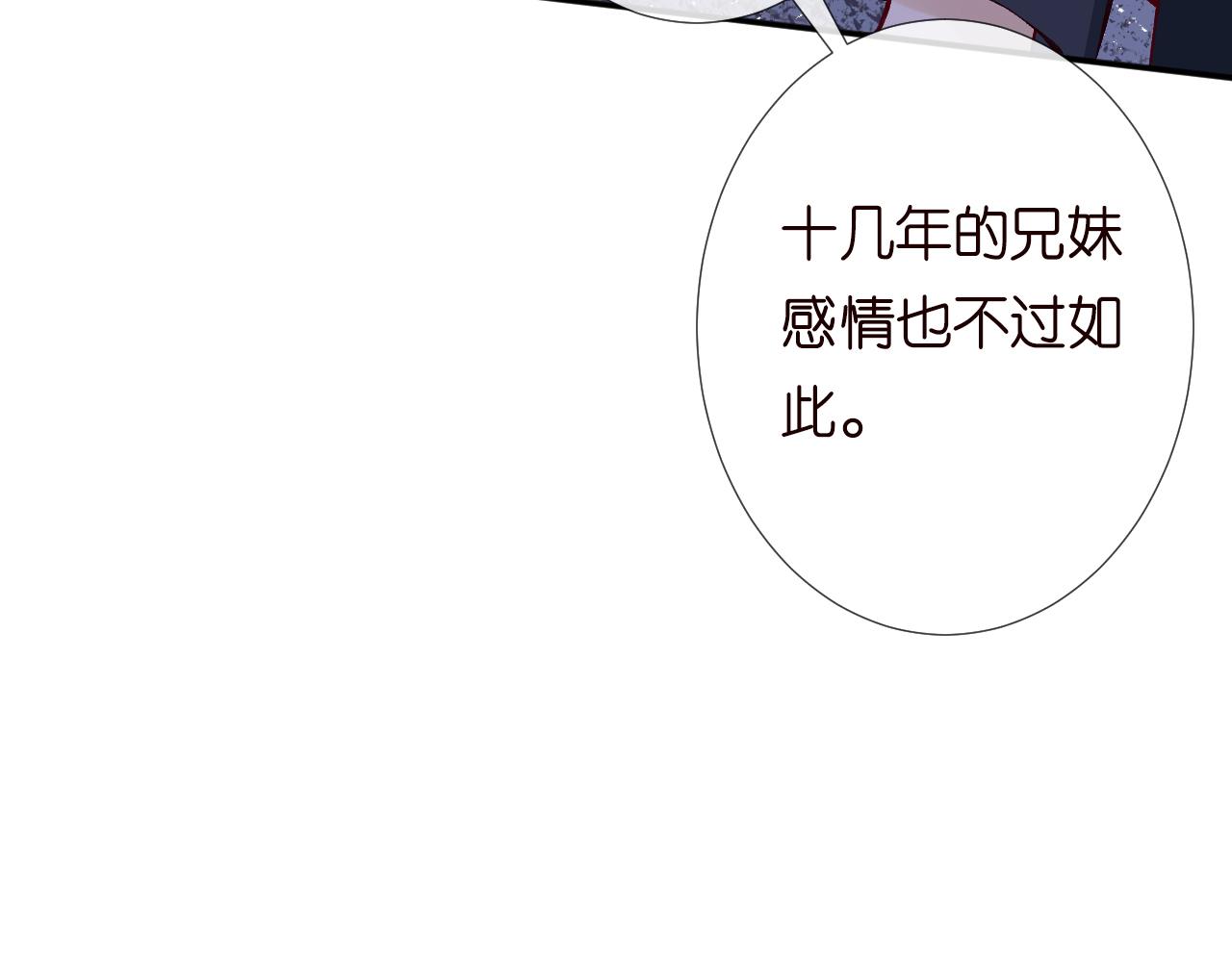第131 刹车失灵27