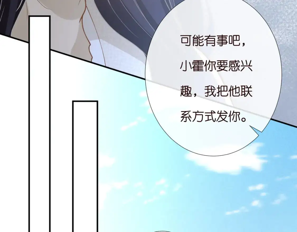 263 闵郁生病60