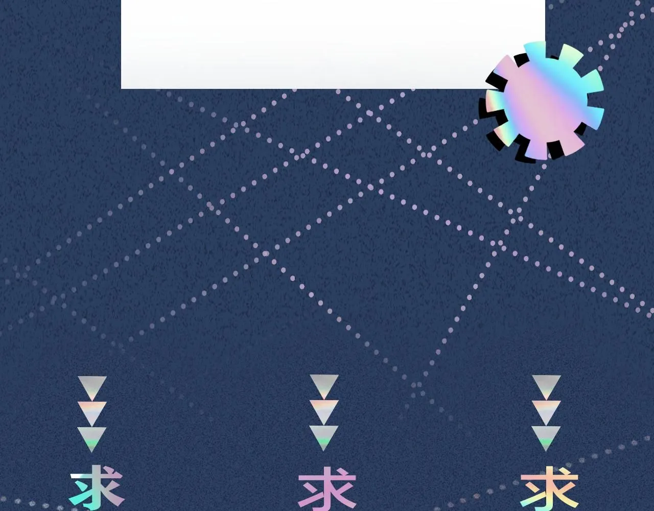 第213 让姐带你飞100