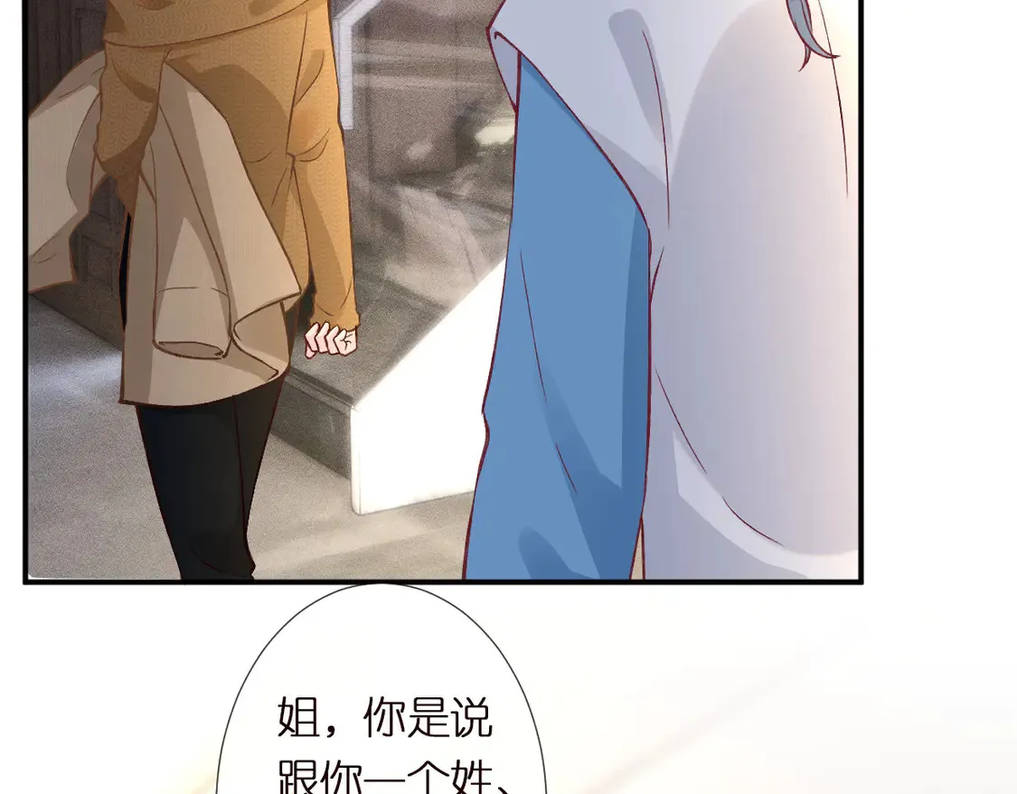 第292 隐藏学霸21