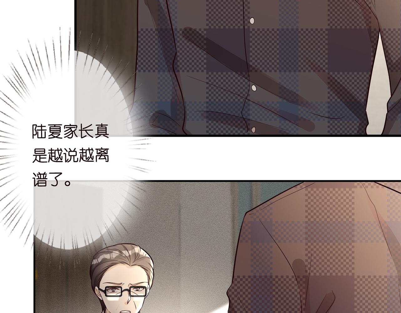 第45话 处罚43