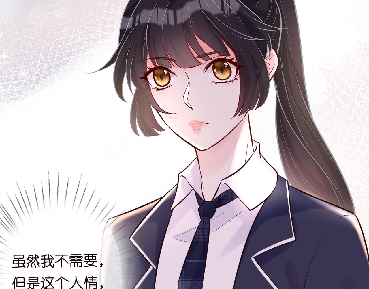 第38话 流言24
