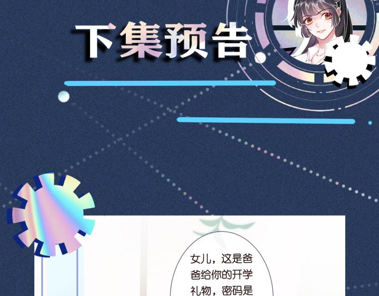 第2话 我怀疑他们在装穷115