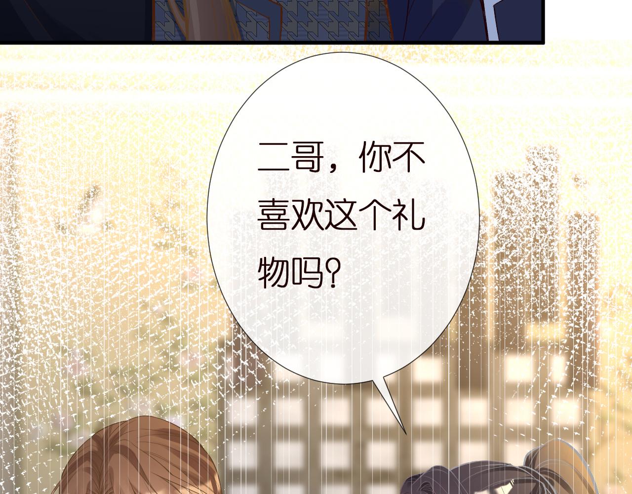 第149 生日礼物95