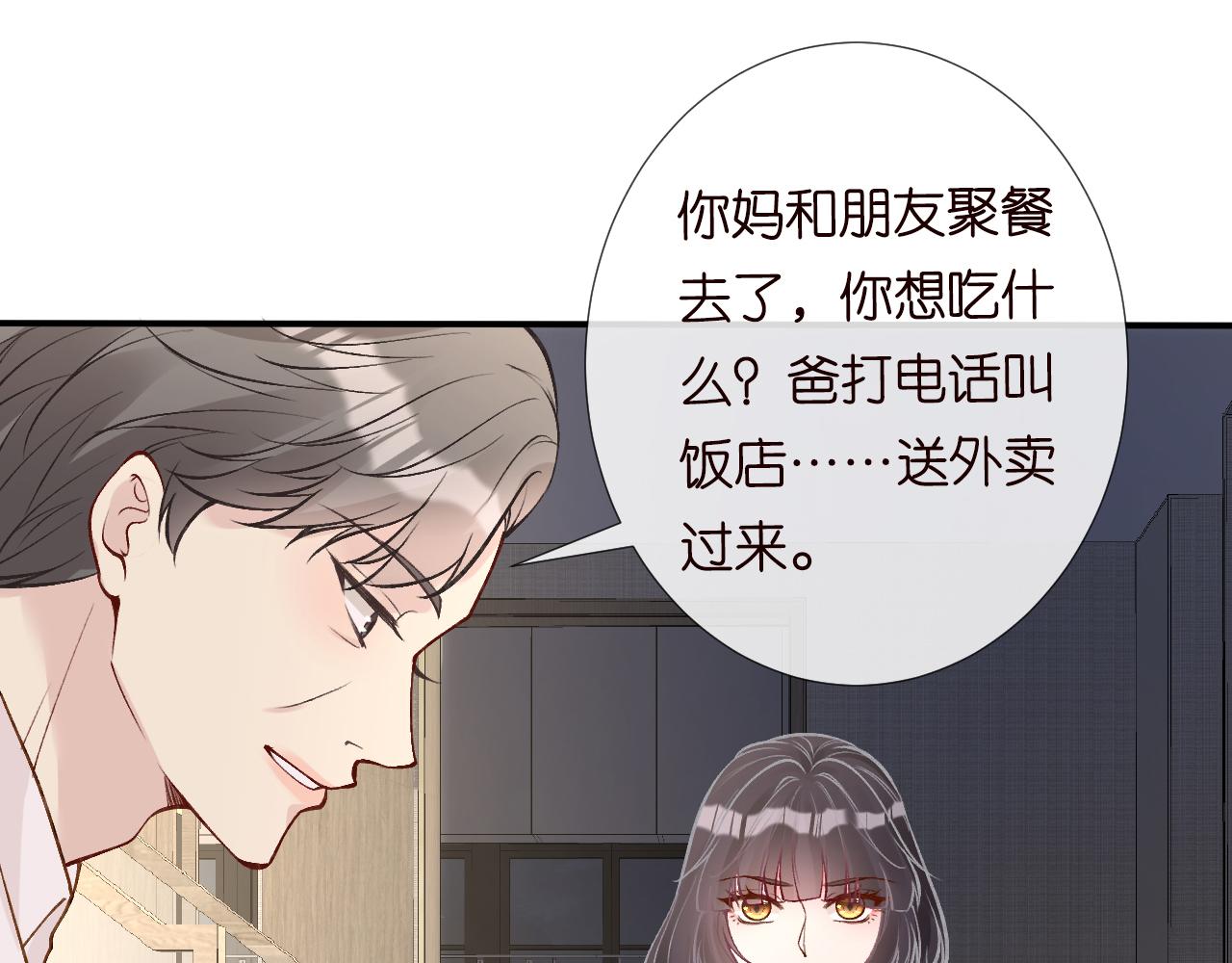 第109 别妨碍我追媳妇86
