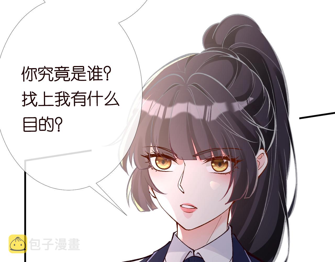 第93话 联赛报名36