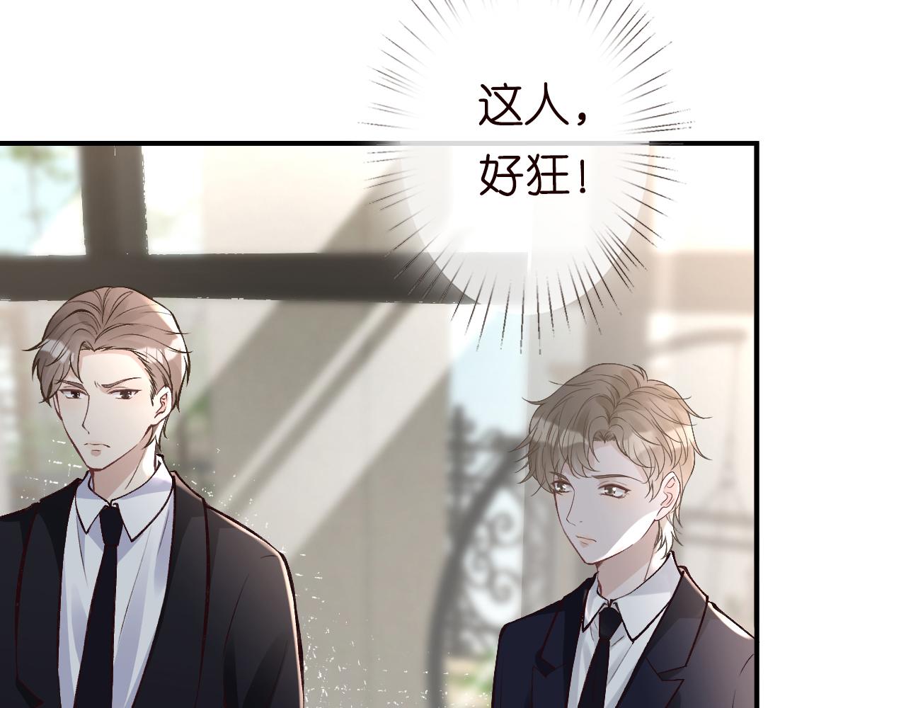 第117 注册微博19