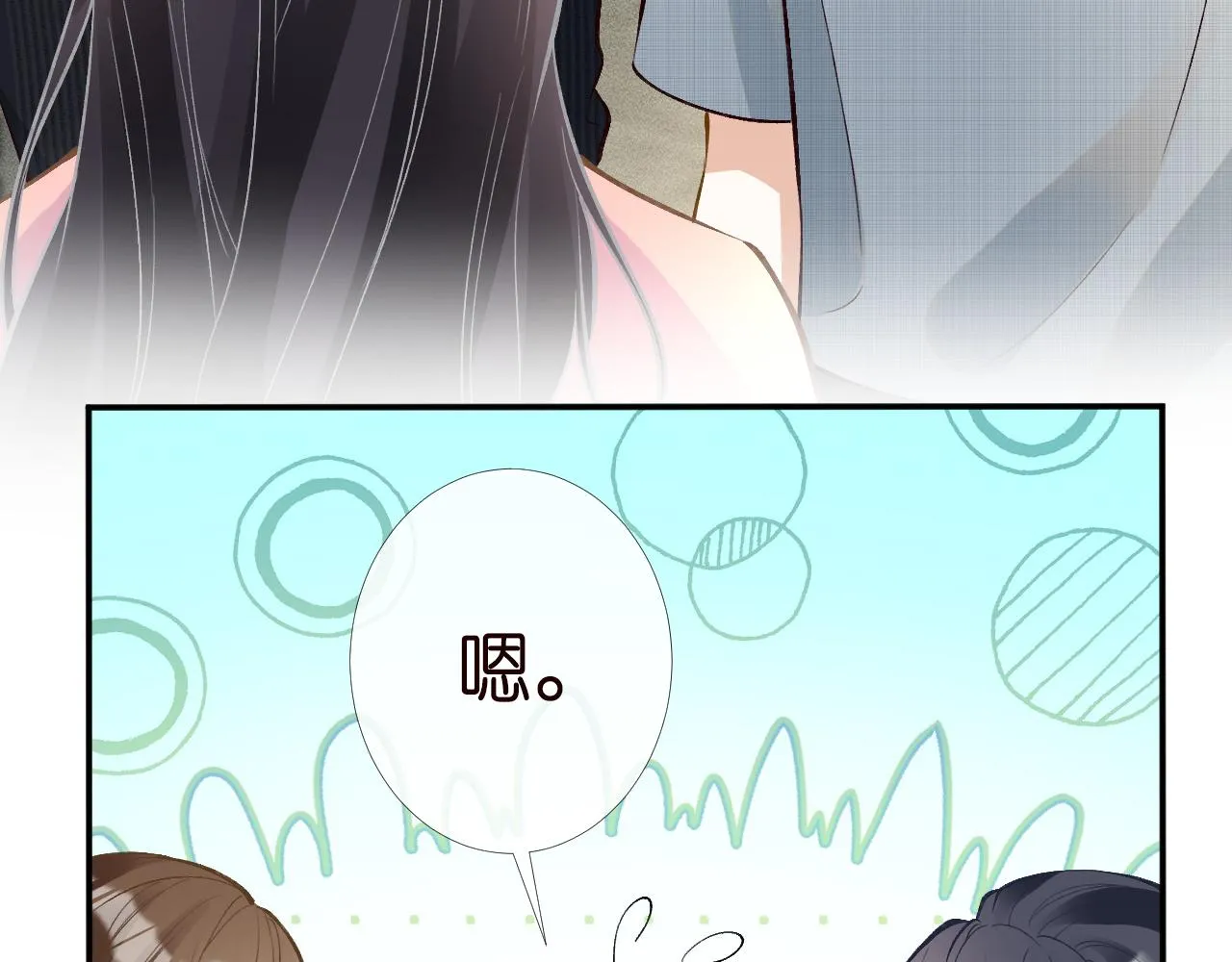 第201 暧昧发酵68