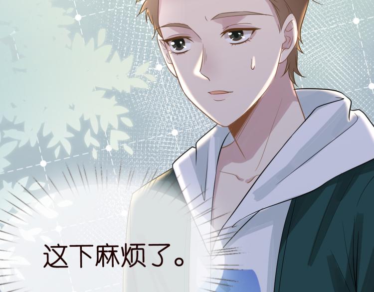 第11话 四哥的秘密68
