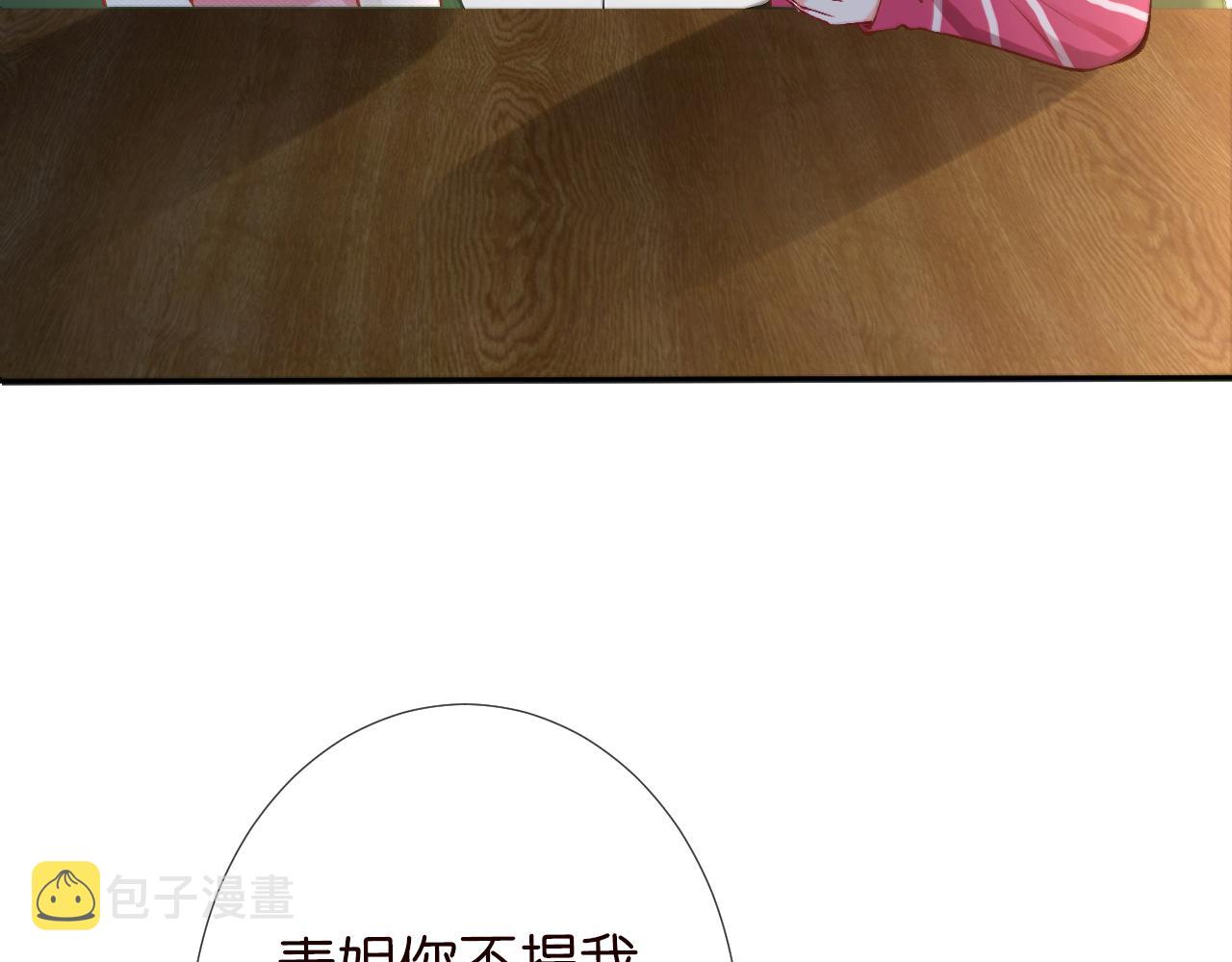 第117 注册微博90
