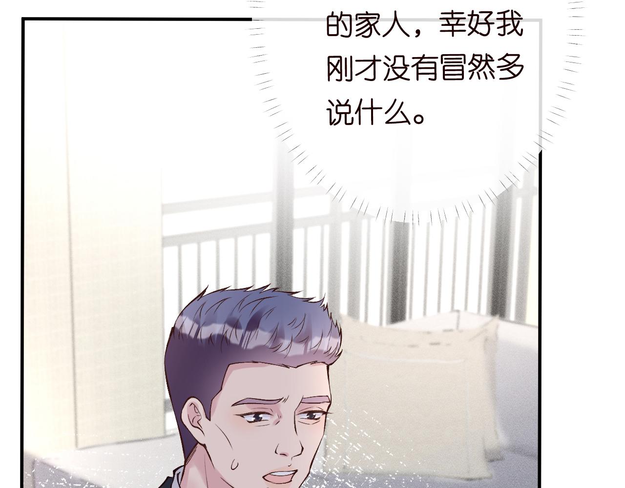 第111 不速之客59