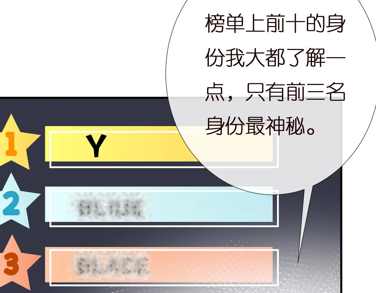 第145 黑客J38
