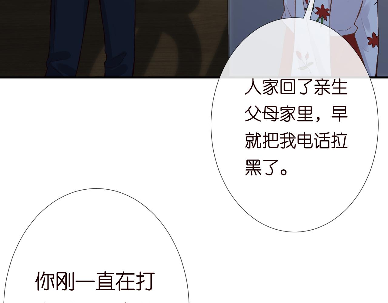 第127 女配茶话会96