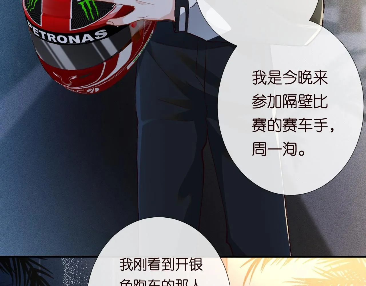 第213 让姐带你飞29