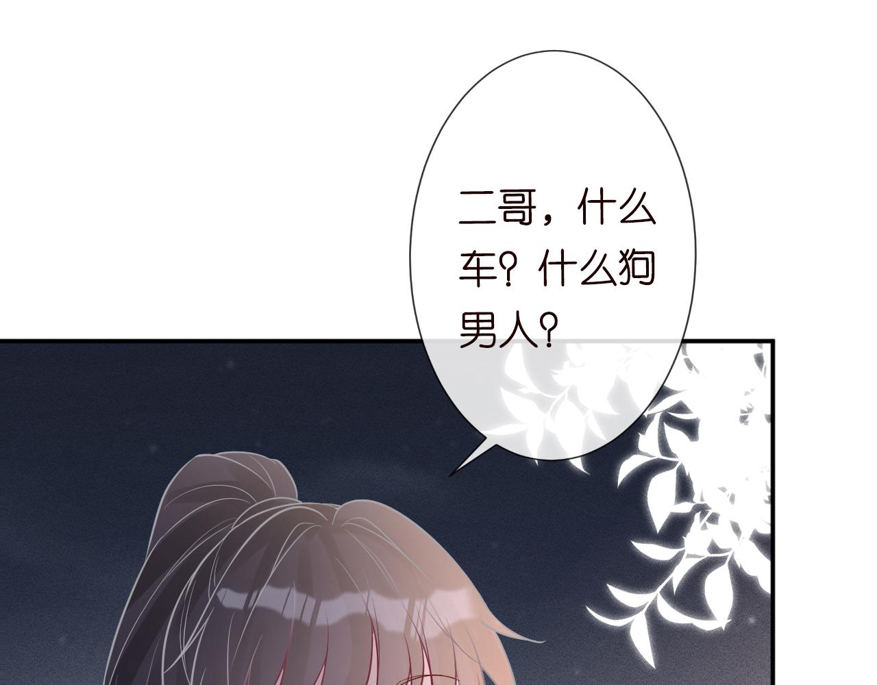 第79话 用魔法打败魔法4