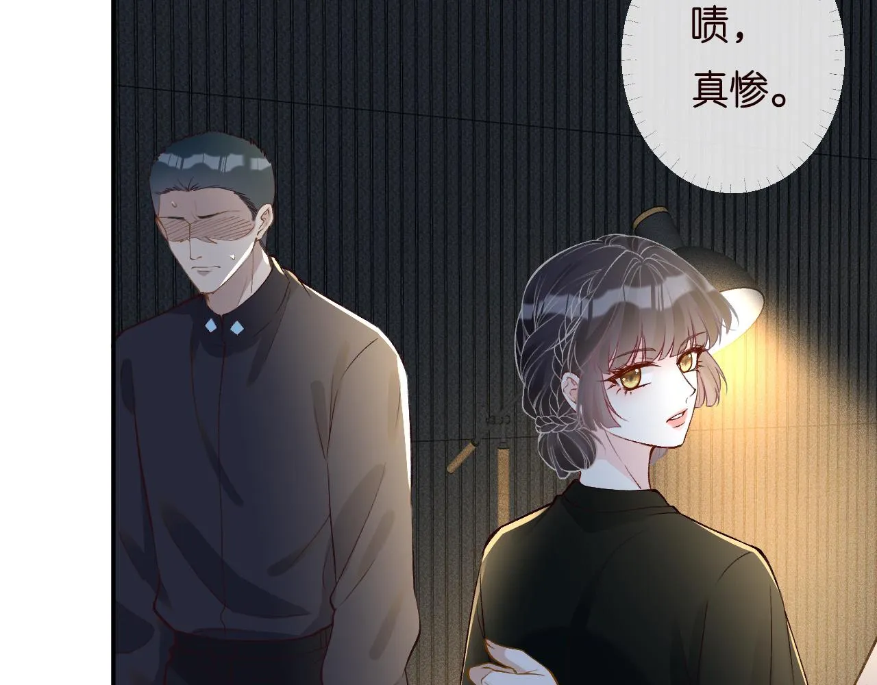 第200 脸红心跳的初吻63