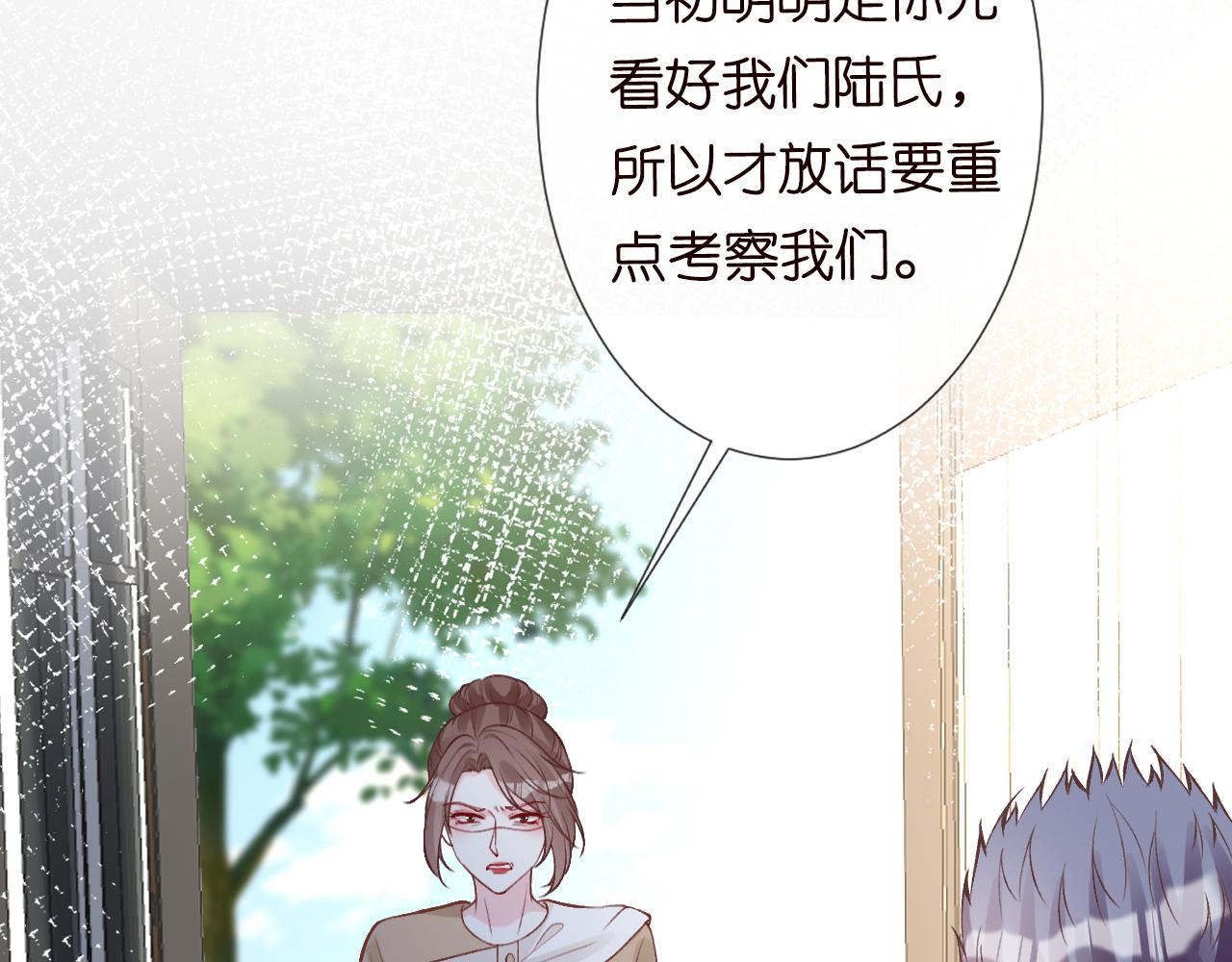 第124 脸皮比天厚62