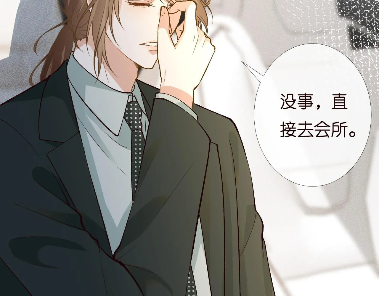 第202 袭击56