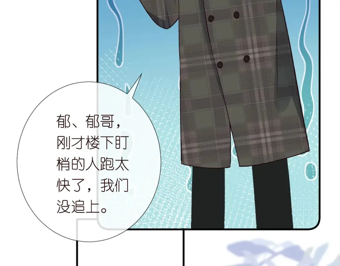 第274（加更） 敏感的男人60