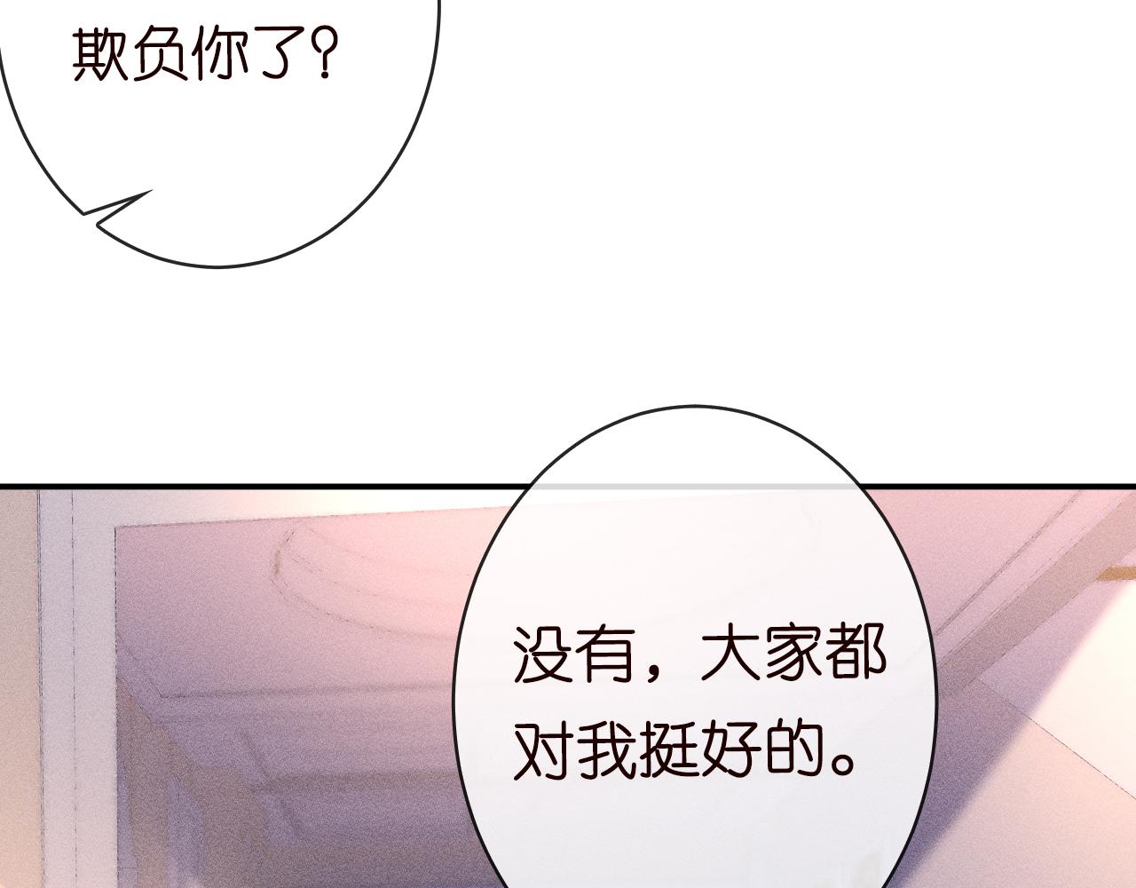 第28话 傻白甜卓云12
