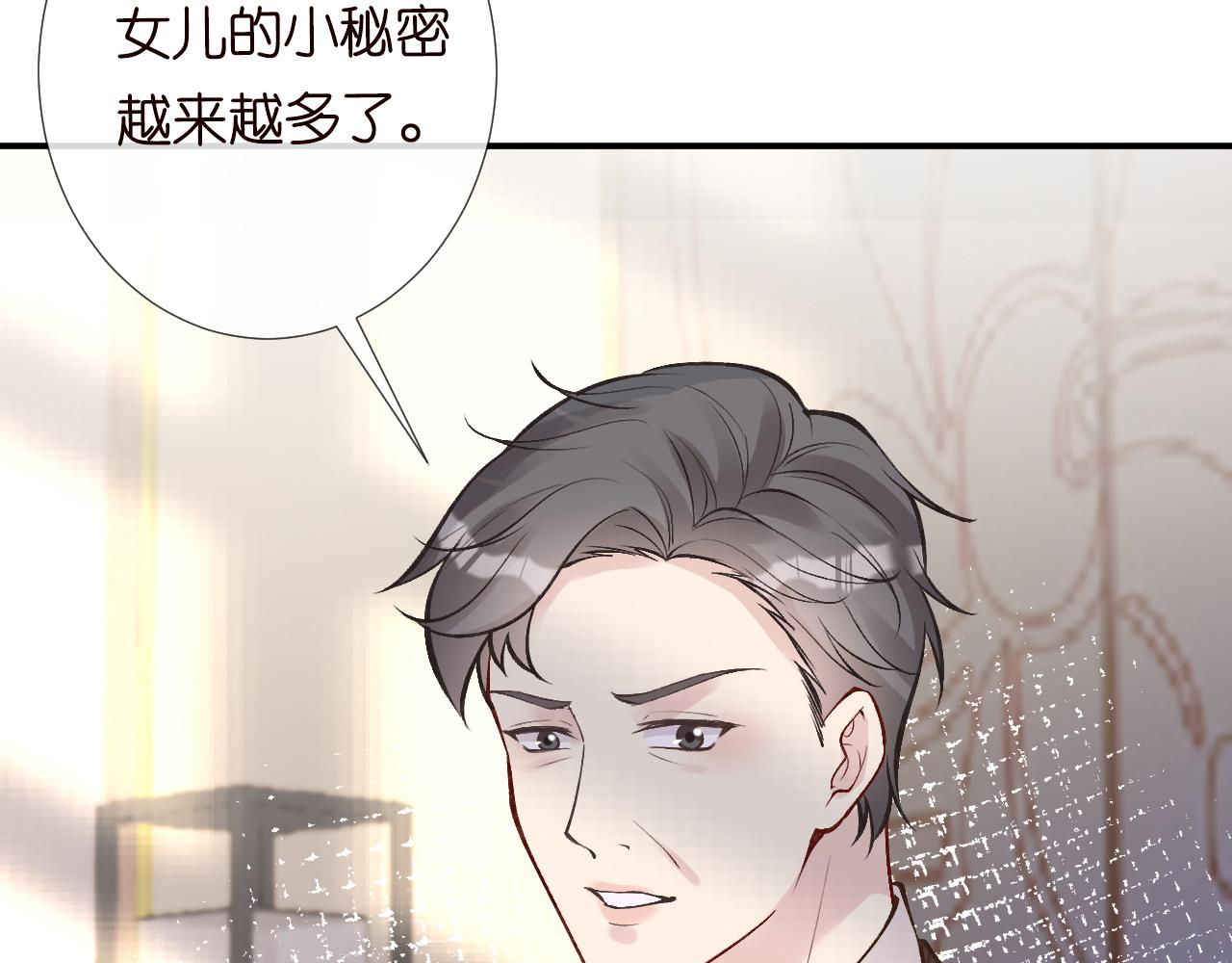 第111 不速之客82