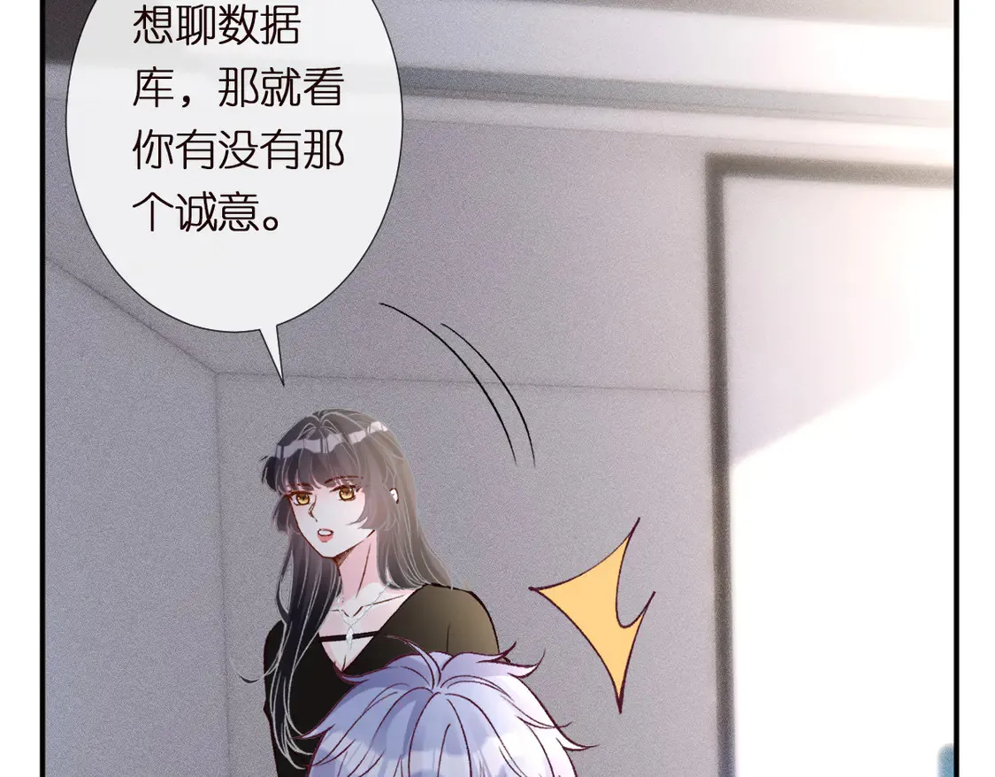 第295 我们认识吗61