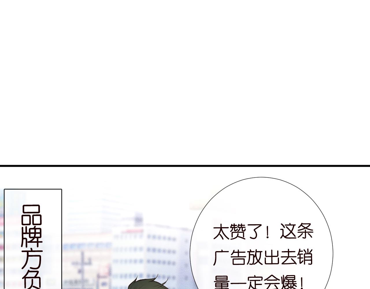 第105 “爱”的教育84