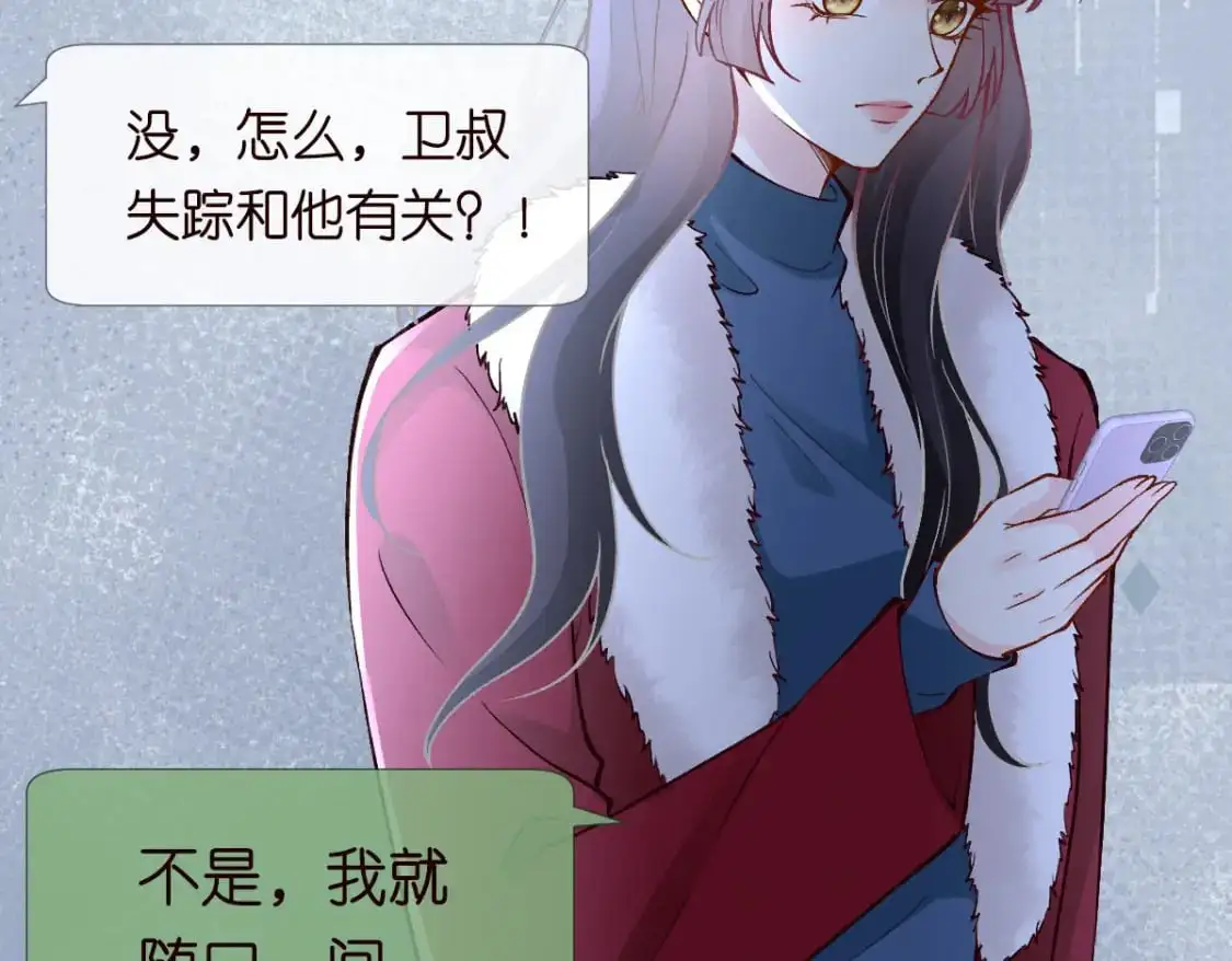 第268 元桓又出现了56
