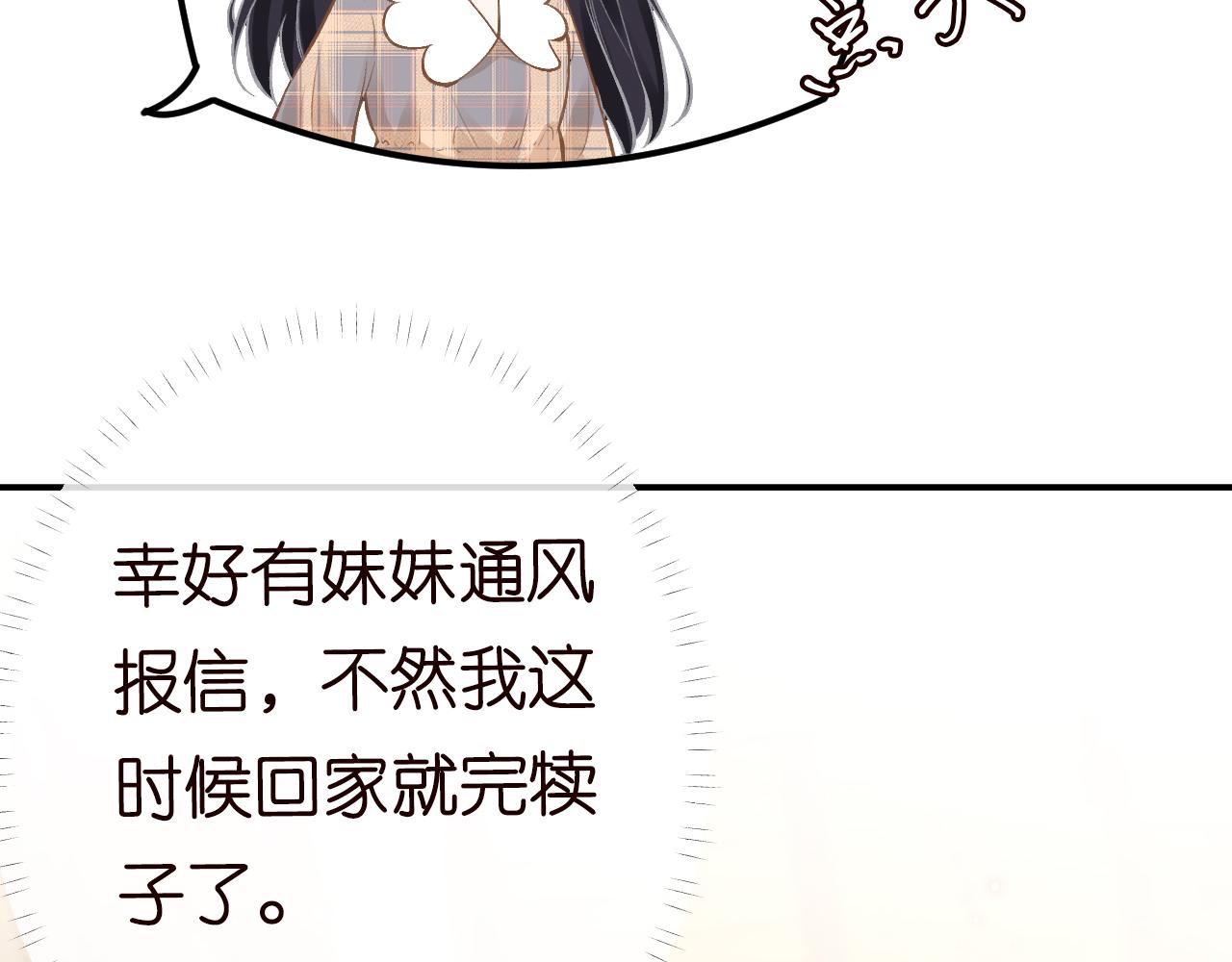 第150 二哥与狗80