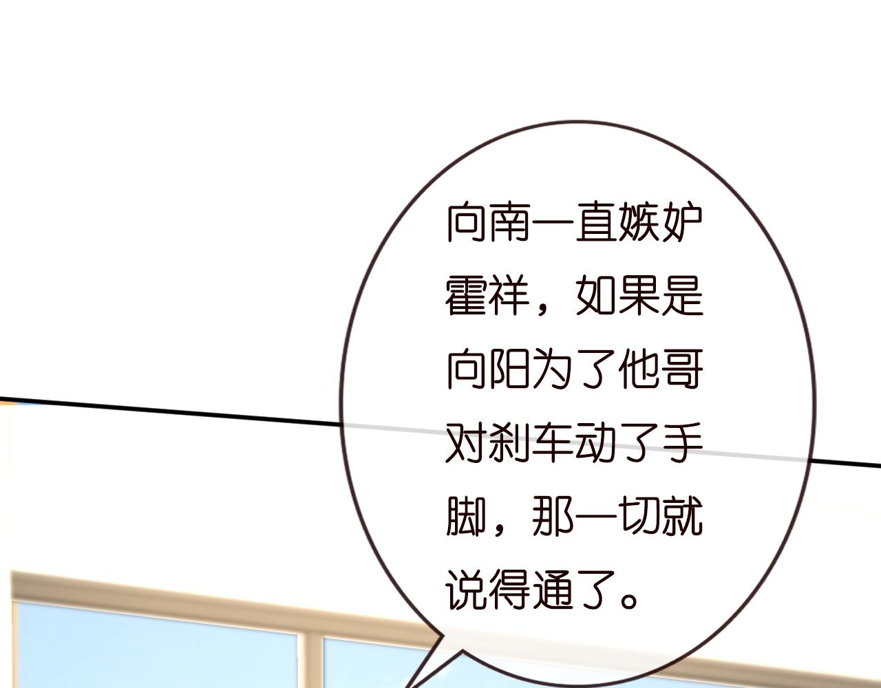 第135 告状6