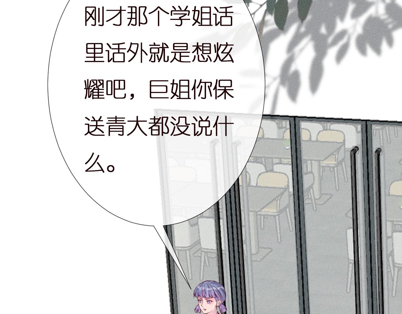 第148 演讲大会38