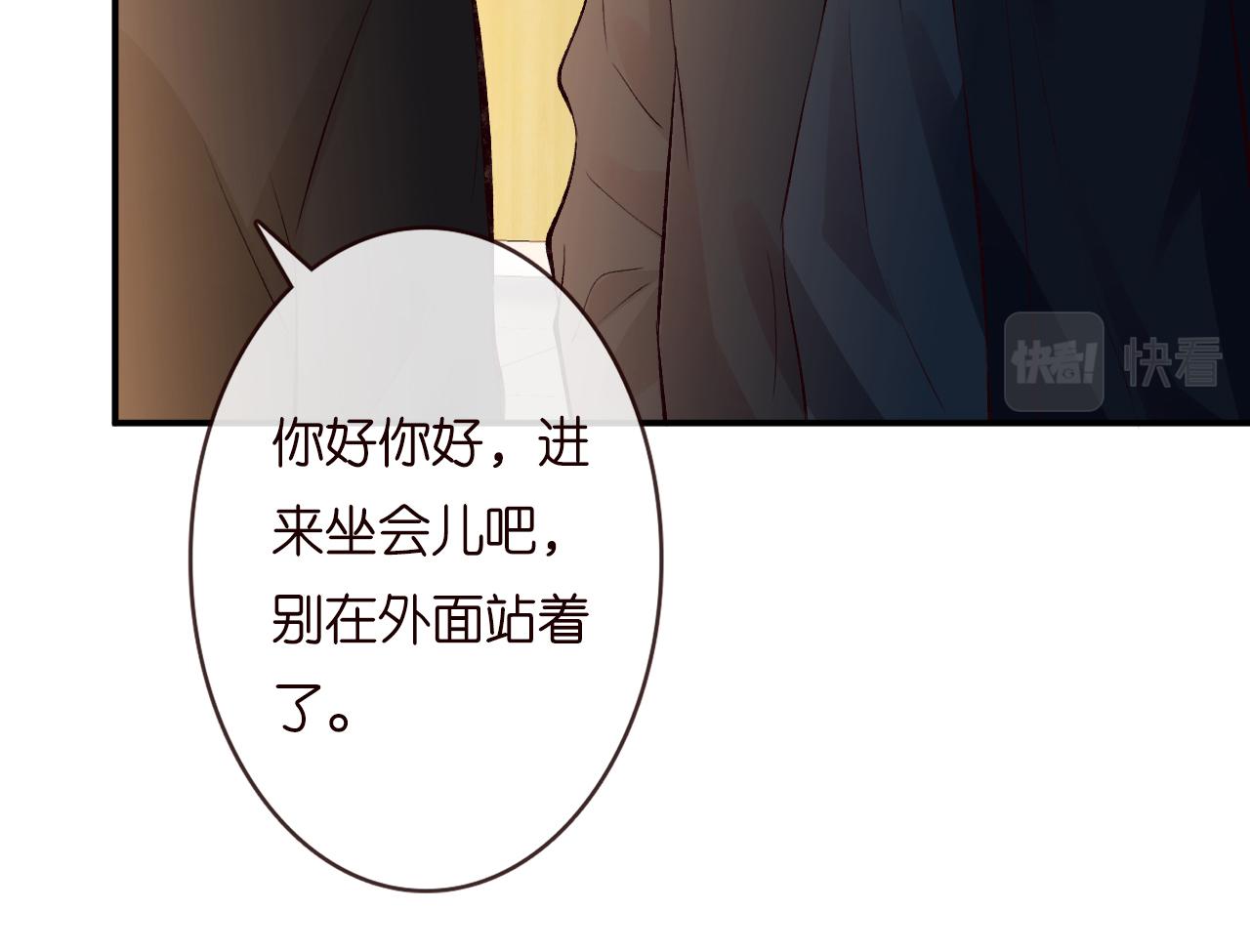 第133 见家长14
