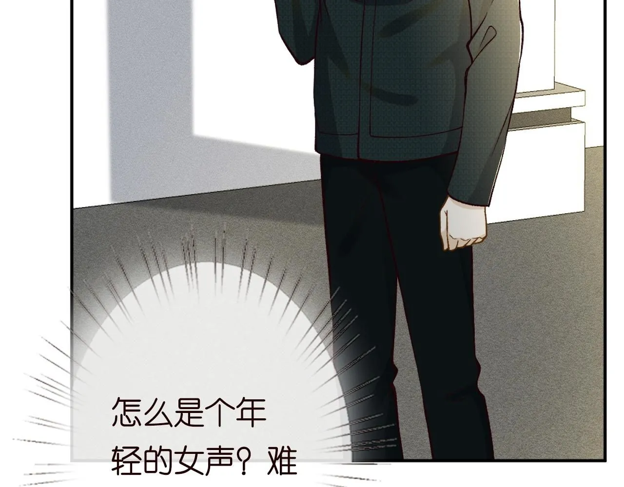 第225 滚出京城！15