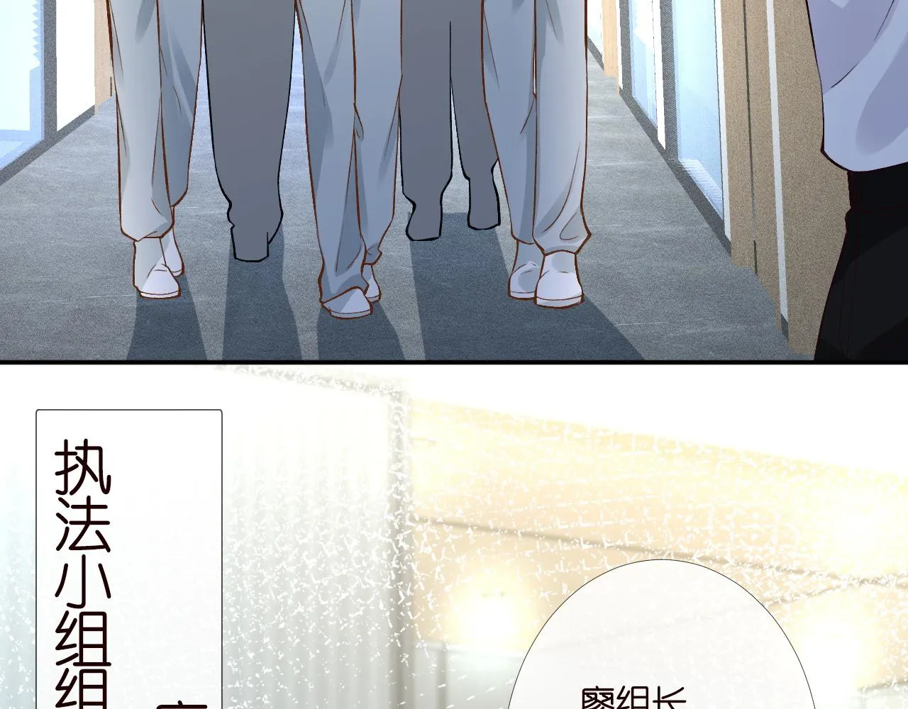 第198 霍杳被抓87