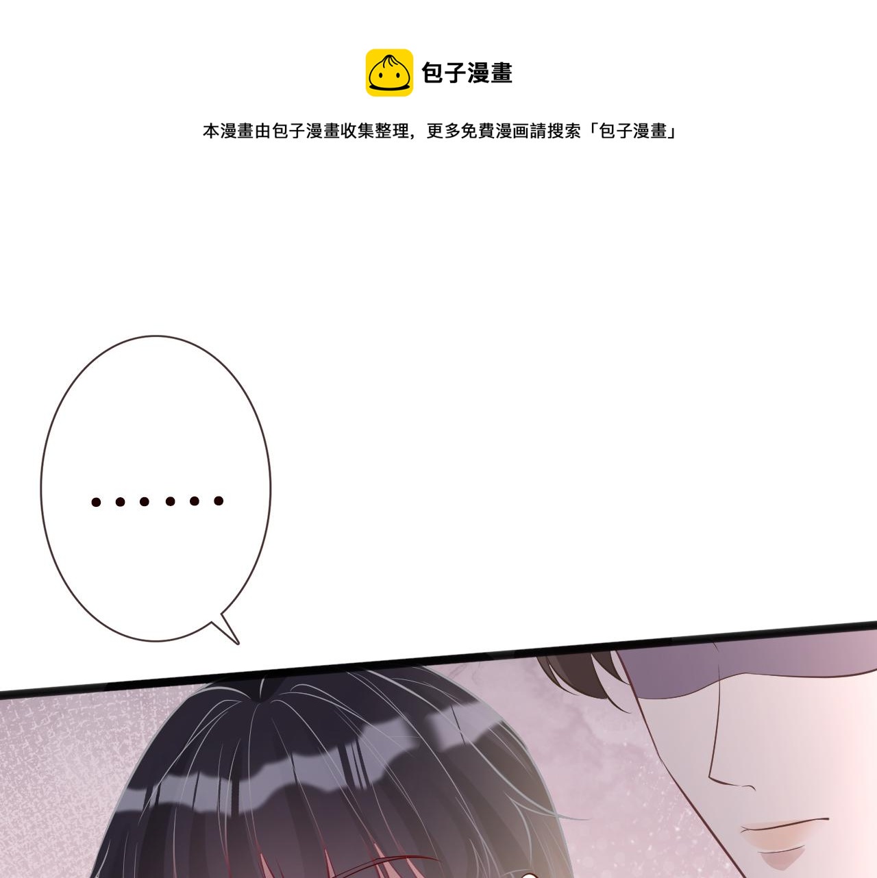 第61话 治病76