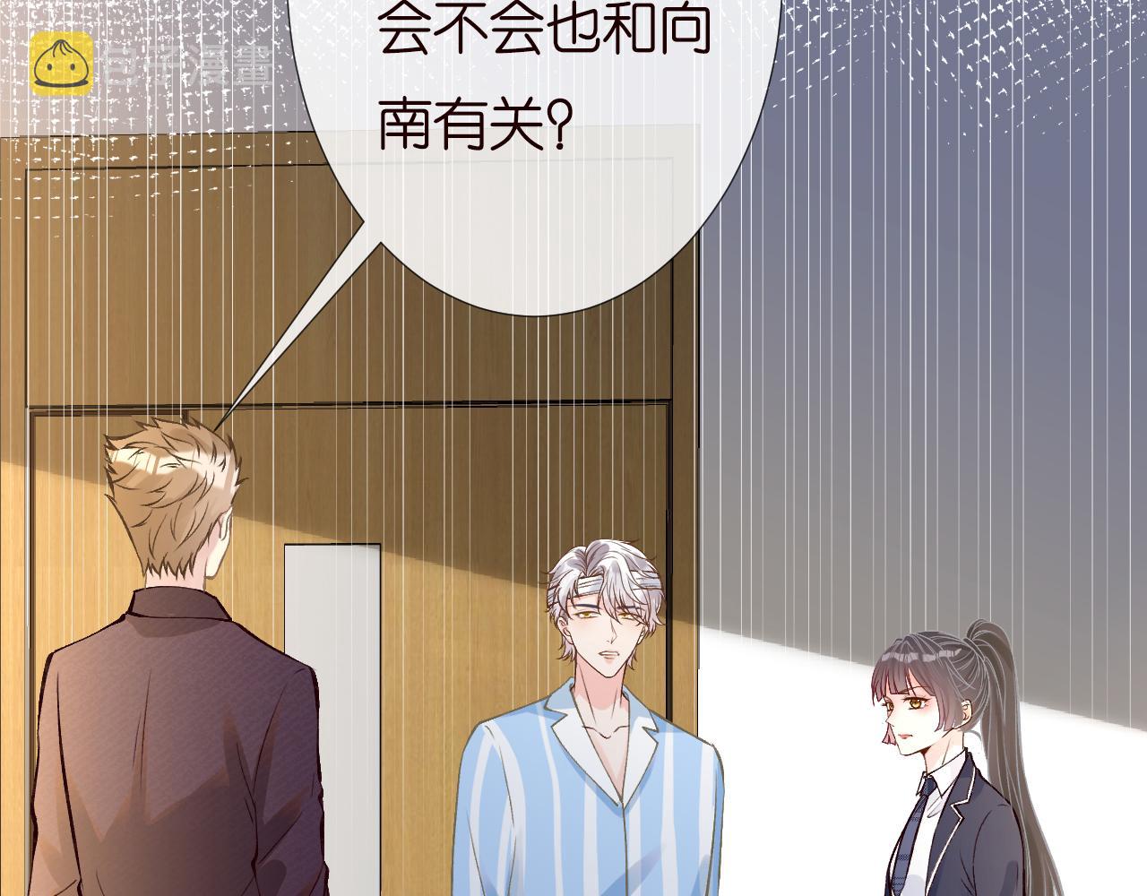第135 告状31