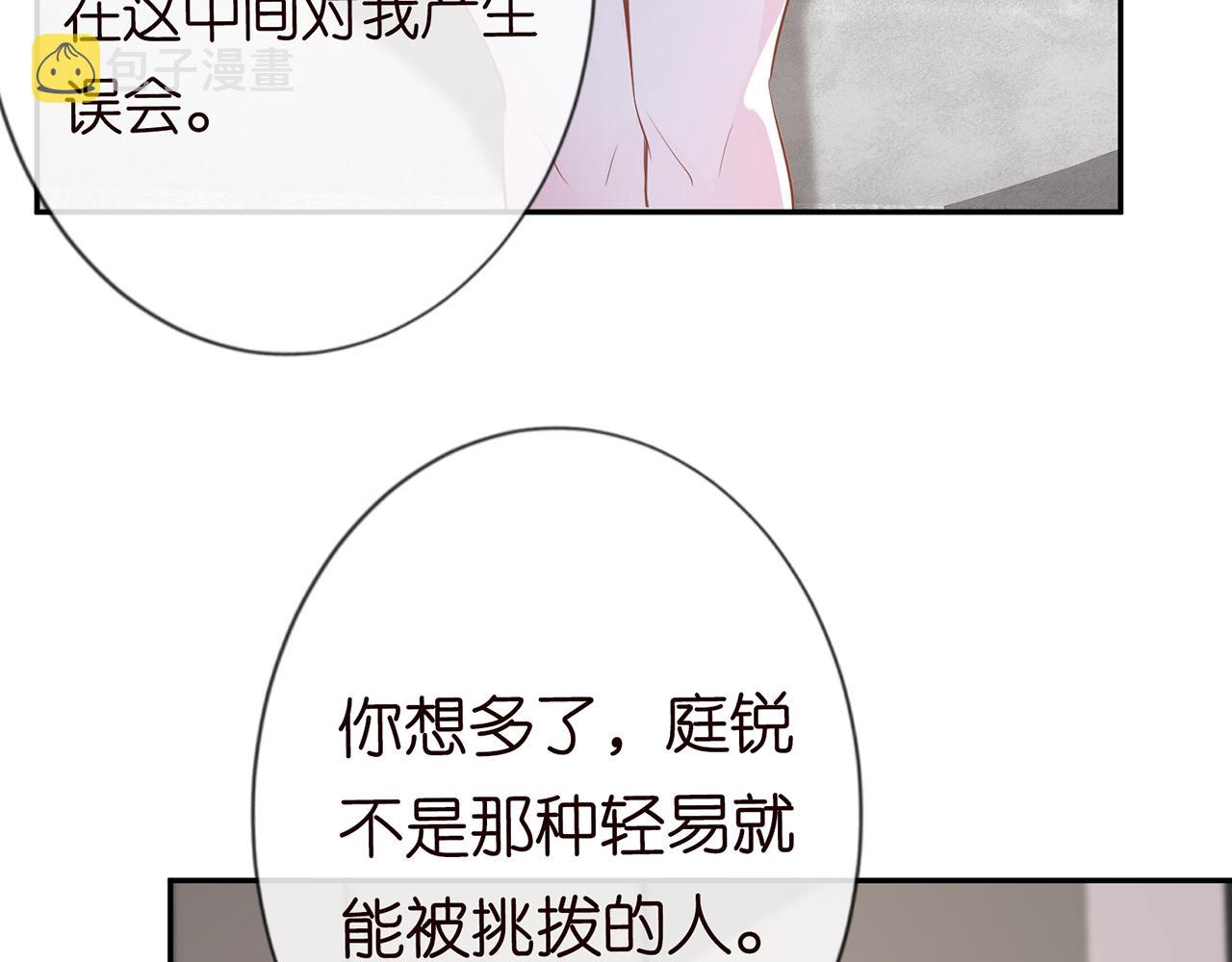 第27话 转变的态度19
