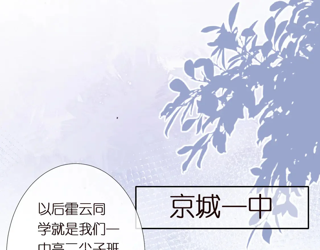 第292 隐藏学霸71