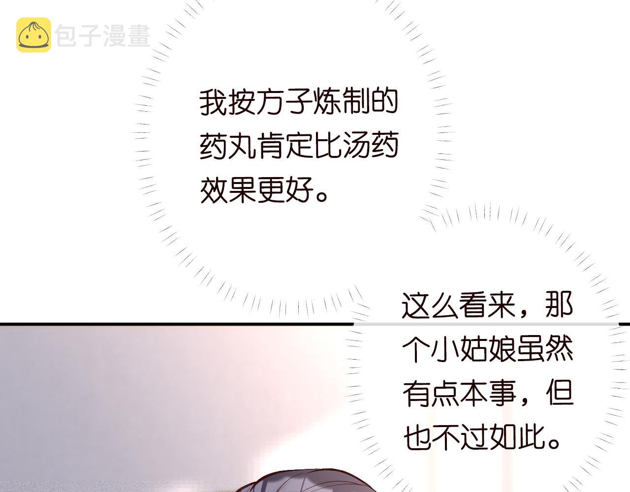 第110 数学联考19