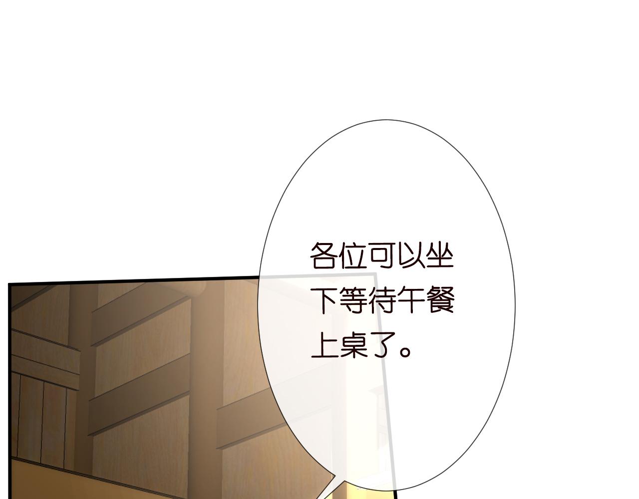 第71话 影后的心机49