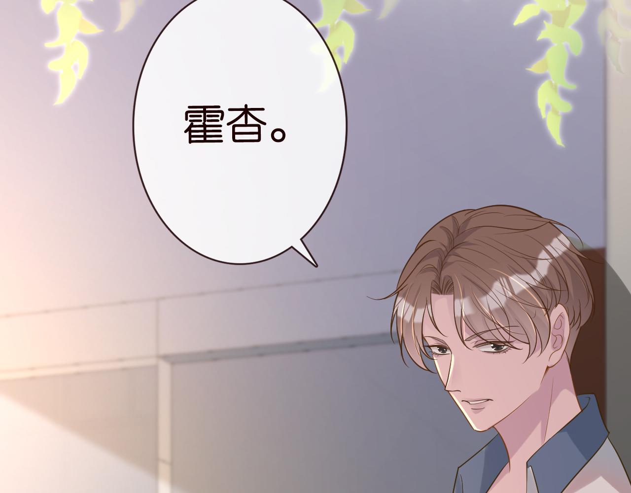 第30话 陌生美少年8