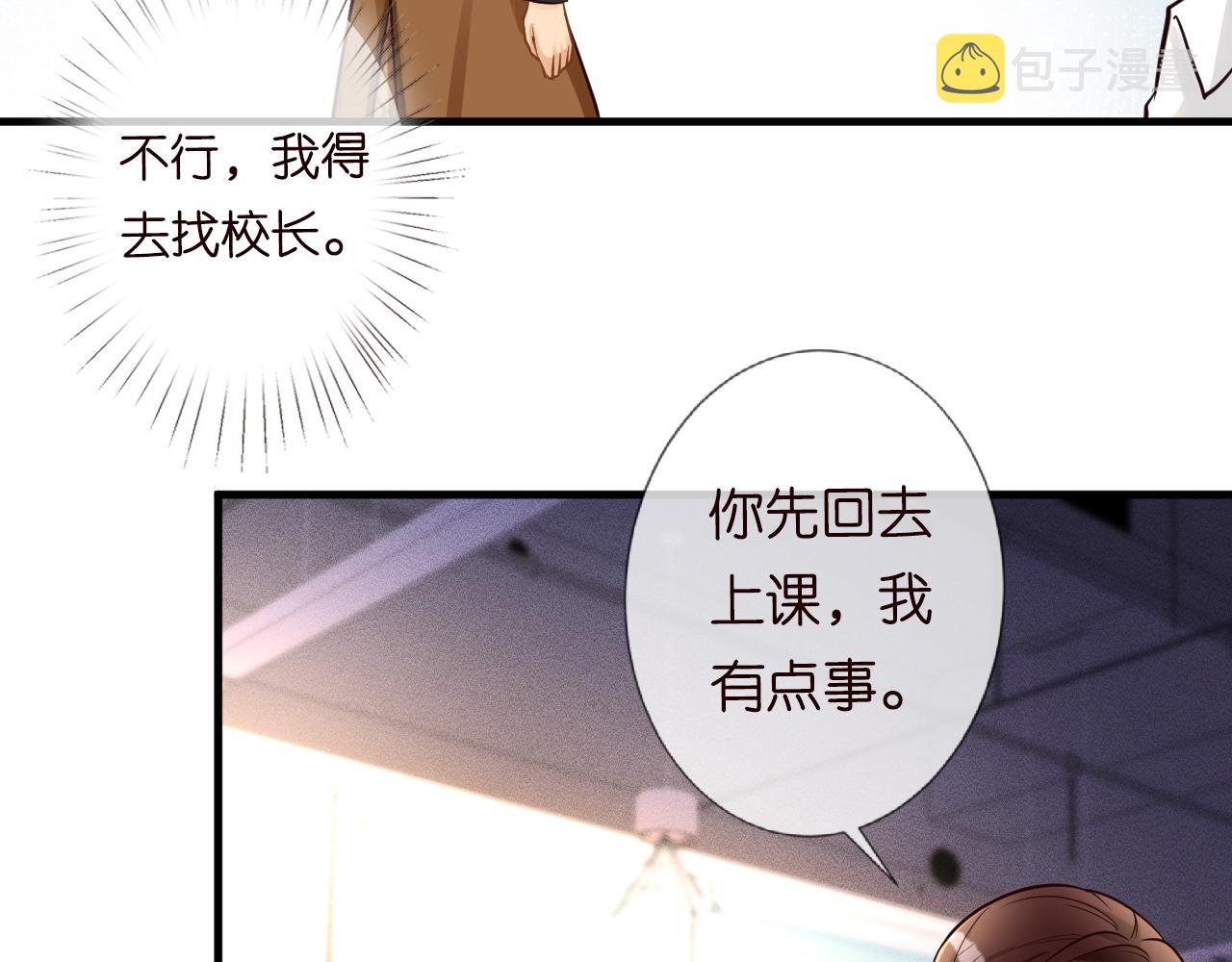 第42话 作弊66