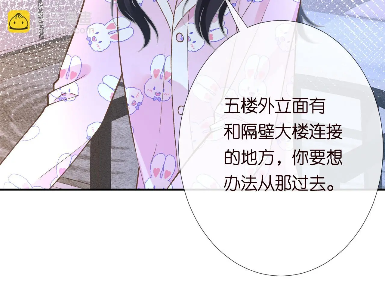 第239 生死一线33