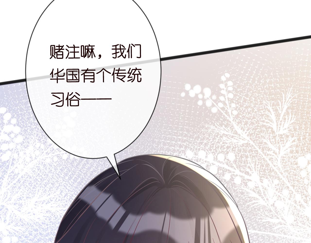 第66话 输了，就叫爸爸54