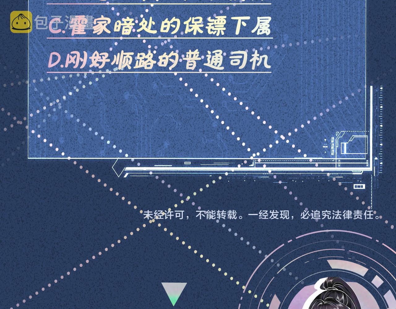 第100话 矛盾升级98