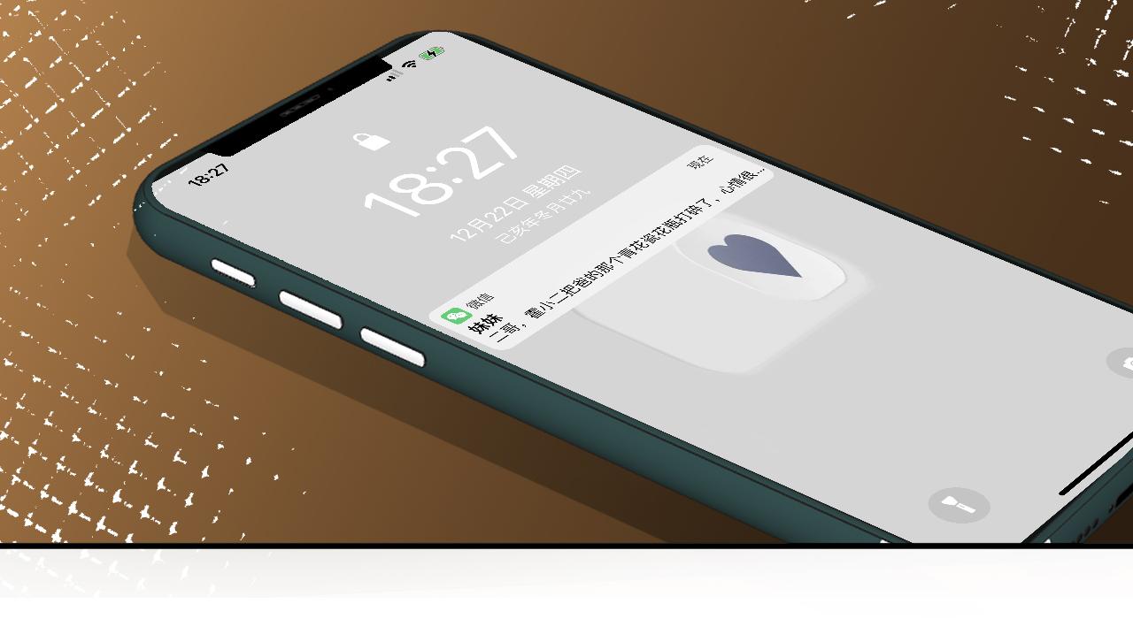 第150 二哥与狗75