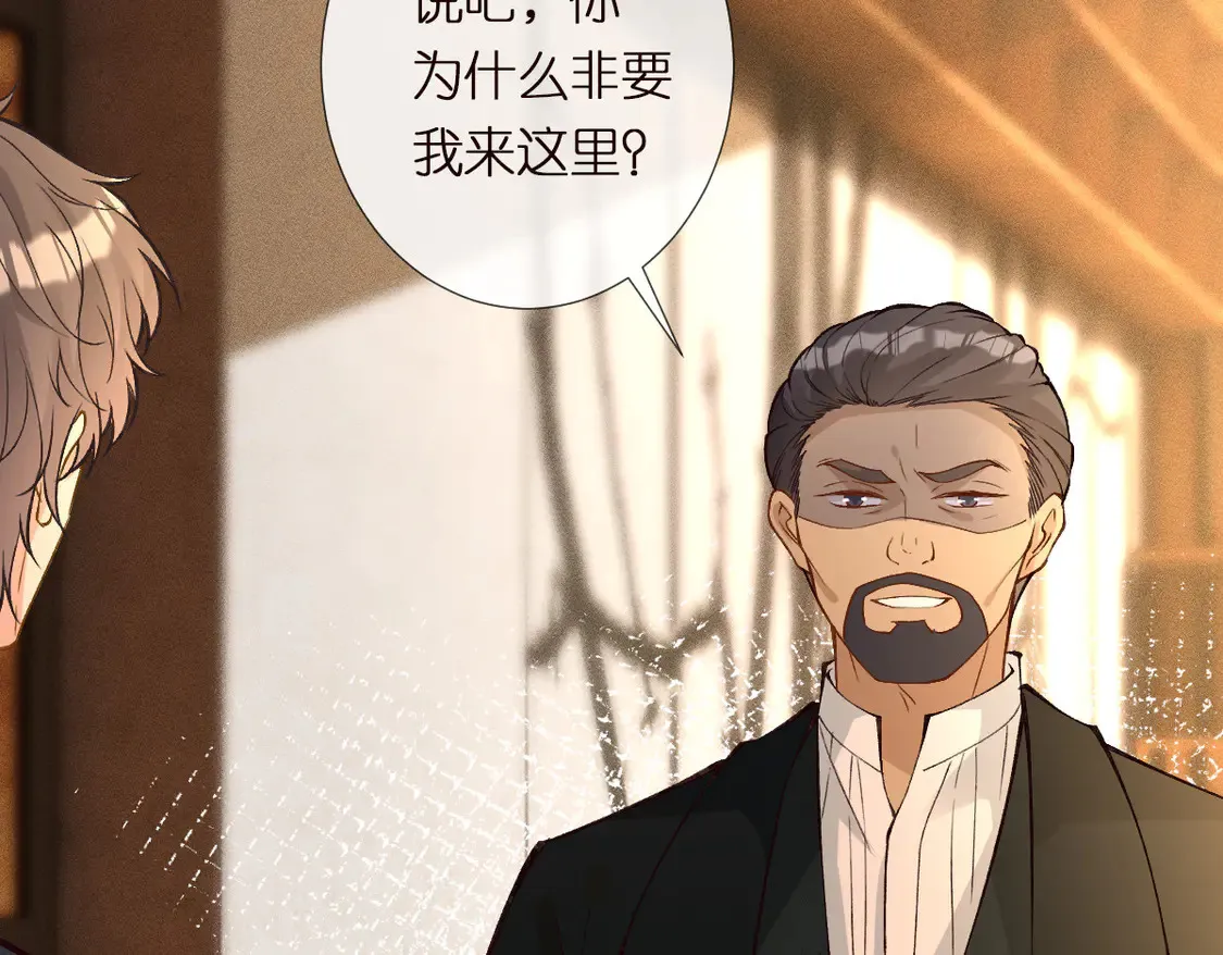 第300 真爱大考验29