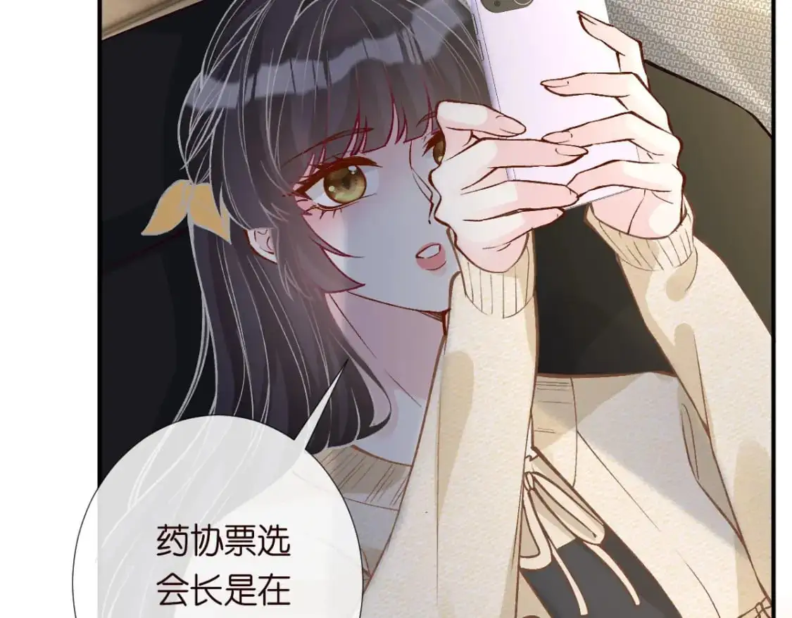 第266 秦正的罪证29